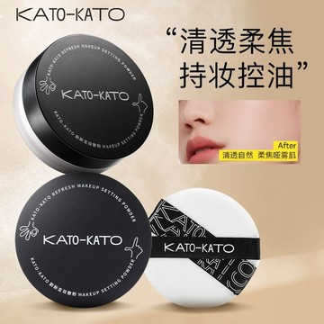 🌸KATO  一秒磨皮 定妝散粉 持久不脫妝 不卡粉 啞光 自然 細膩 清透  控油蜜粉 蜜胭脂 防水蜜粉