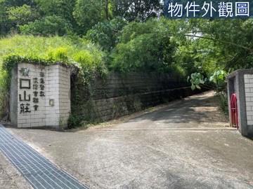 旗山嶺口山莊/農丙建/桃花源記(Ⅰ)｜高雄市旗山區嶺口段