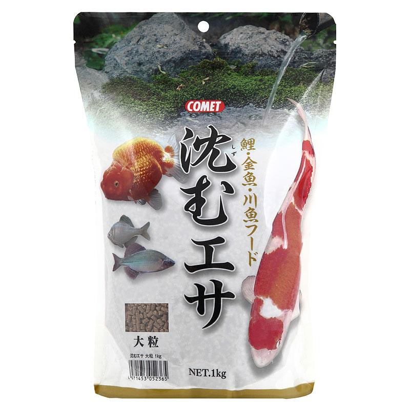 キョーリン 咲ひかり 育成 Sサイズ(浮上) 200g 錦鯉・金魚・川魚