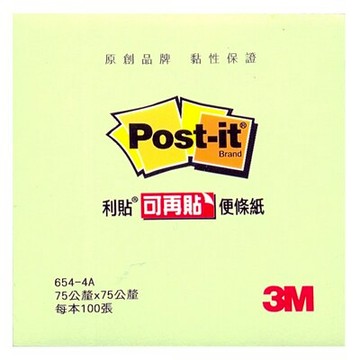 【文具通】3M 利貼可再貼便條紙 654 100張 75x75mm 粉綠 F5010232【領券滿額再折千12/31止】