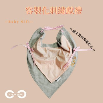 【CLARECHEN】愛心方巾_粉色蝴蝶結款_附上客製化專屬名字刺繡