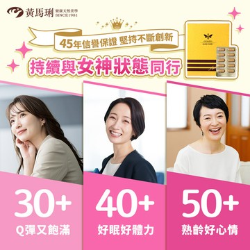 金沛兒女王蜂子 1盒/30顆入