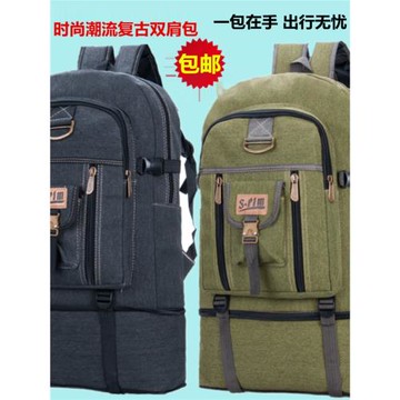 超大容量復古帆布雙肩包男行李包戶外登山包女旅游包休閑運動背包