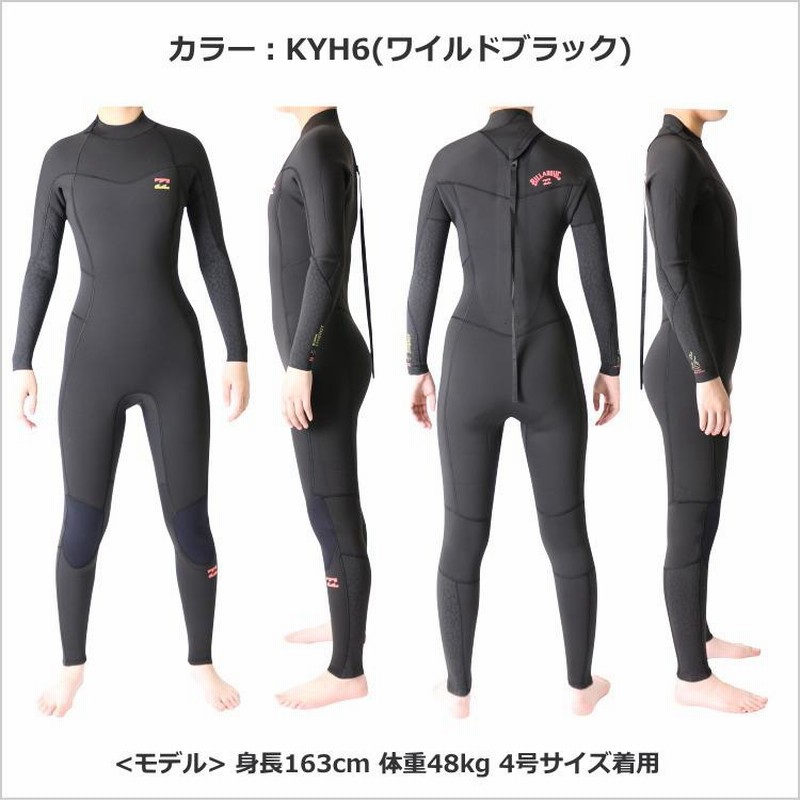 ビラボン ウェットスーツ レディース 3mm / 2mm インナーバリア