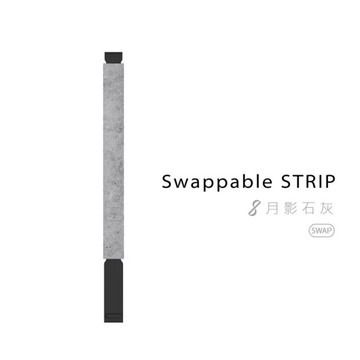 SleekStrip 犀利釦替換彈帶 - 月影石灰
