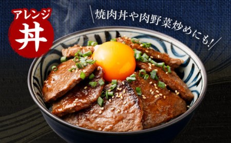 熊本県産 A5等級 黒毛和牛 和王 柔らか 赤身 焼肉 300g×4P 計1.2kg タレ2本付き