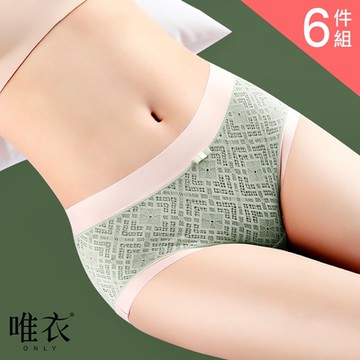 唯衣  6件組_春夏蕾絲花邊無痕內褲_顏色隨機_80576_M-XL可選
