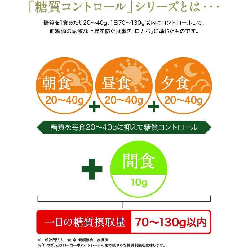 五木食品 からだシフト 糖質コントロール とんこつラーメン 170g×10袋