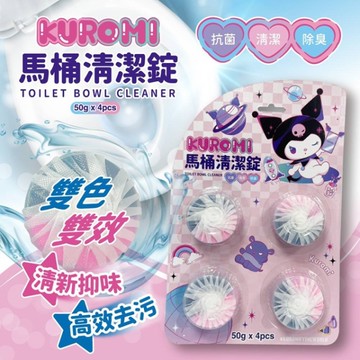 小禮堂 Sanrio 三麗鷗 酷洛米 馬桶定量雙色清潔劑4入組 (紫 少女日用品特輯)