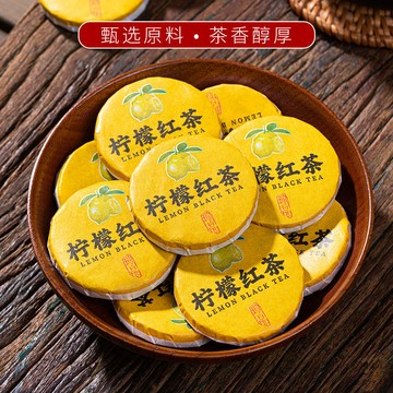 茶葉 茶包2025檸檬紅茶小茶餅檸檬水果茶古樹紅茶檸檬花果茶夏季冷泡小包裝