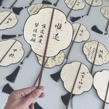 融廬文創 網紅創意小扇子仙氣古風古典復古夏天團扇可題字寫字