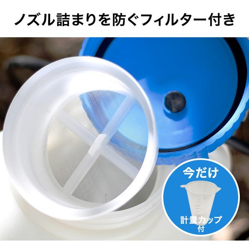 公式】＼30,000台突破 特別価格／ 【1年保証】 電動 噴霧器 20リットル ...