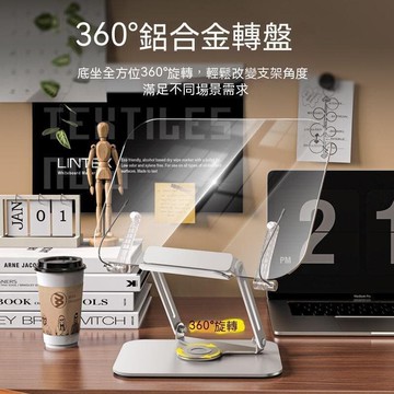 【雲渡小鋪】閱讀支架 閱讀架 閱讀增高支架 閱讀支架可升降亞克力鋁合金多功能閱讀架學生讀書架桌面閱讀神器