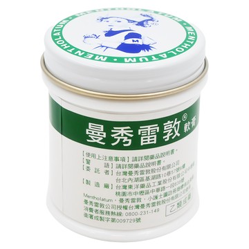 MENTHOLATUM 曼秀雷敦 軟膏  1罐  75g