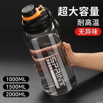 水杯大容量男夏季太空杯耐高溫新款工地防爆杯大號防摔茶杯塑料杯