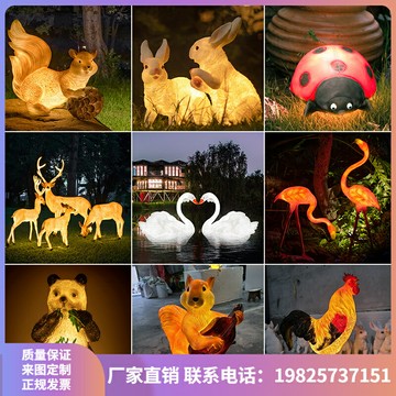 動物造型燈 公園景區庭院別墅裝飾景觀燈  led戶外防水雕塑草坪燈