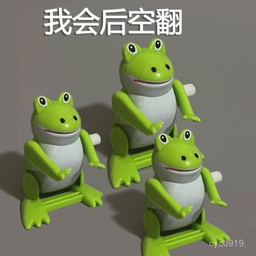 桃園出貨💖會後空翻青蛙寶寶兒童趣味益智玩具上鏈髮條動物123嵗早敎幼兒園