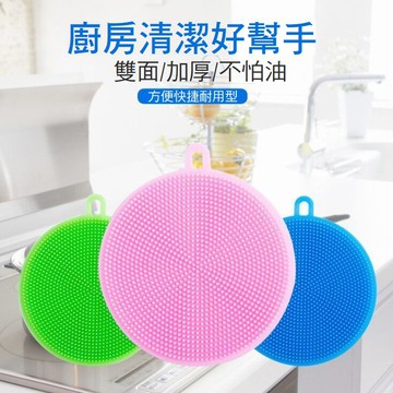 艾比百貨》抖音✨ 洗碗神器 廚房環保矽膠多用清潔刷 矽膠洗碗刷 清潔刷 洗碗刷 矽膠刷 洗杯刷 洗瓶刷 杯墊 刷子