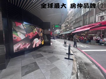 ㊝林園金店面｜新北市板橋區茶館街