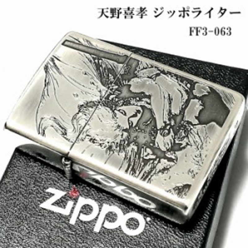 zippo　天野喜孝　ファイナルファンタジーⅣ　シルバーイブシ　ジッポ ライター