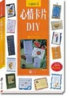心情卡片DIY[二手書_良好]
