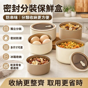 🔥304不鏽鋼飯盒 帶蓋圓形便當盒 上班族便攜午餐盒 冰箱收納保鮮盒 家用餐盒 零食水果收納盒 實用耐用款式推薦家用