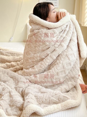 羊羔絨毛毯 午睡毯 沙發毯 冬季加厚珊瑚絨毯子 保暖蓋毯鋪床墊【不二雜貨】