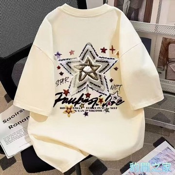 【豹開之家】純棉潮牌字母星星印花五分袖 短袖t恤男 圓領短T 男女情侶百搭 短袖上衣 夏天衣服 男生寬鬆T恤C959