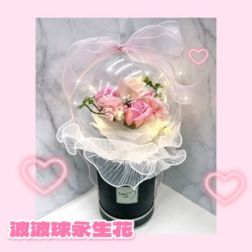 台灣現貨 波波球永生花花束 香皂花 康乃馨 玫瑰花 情人節花束