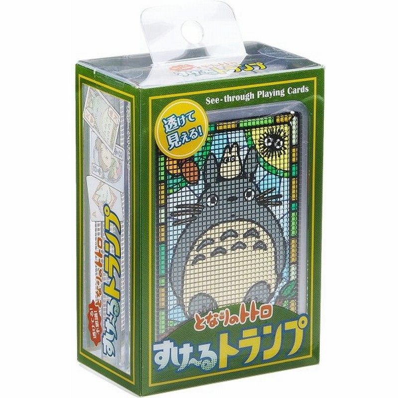となりのトトロ すける トランプ ジブリ グッズ スタジオジブリ ととろ キャラクター 子供 おもちゃ 男の子 女の子 誕生日 プレゼント 小学生 通販 Lineポイント最大0 5 Get Lineショッピング