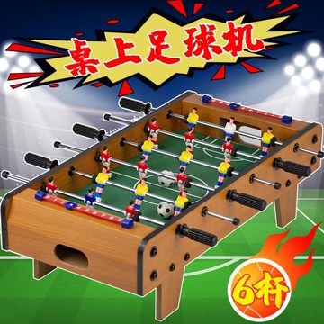 【樂天精選】桌上足球機桌面兒童玩具男孩成人雙人親子手動桌式游戲臺生日禮物