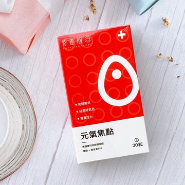 〔營養概念〕元氣焦點 | 鐵/葉酸/B12 複合配方