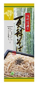 星野物産 信州信濃の更科そば 200G×10個