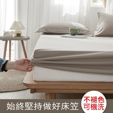 日系床笠單件 防滑透氣防螨保潔保護墊 超透氣防滑防塵床單/床包 /單人/雙人/加大/ 天絲床包式防滑固定保潔墊