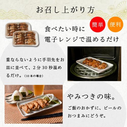 風来坊 元祖手羽先唐揚げ 100本 冷凍食品 からあげ 手羽先 から揚げ お取り寄せグルメ 名古屋名物 鶏肉 レンジ 業務用 ご当地 贈り物 お歳暮 御歳暮