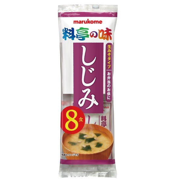 マルコメ 生みそ汁 料亭の味 しじみ8食入袋×1ケース（全48本） 送料無料