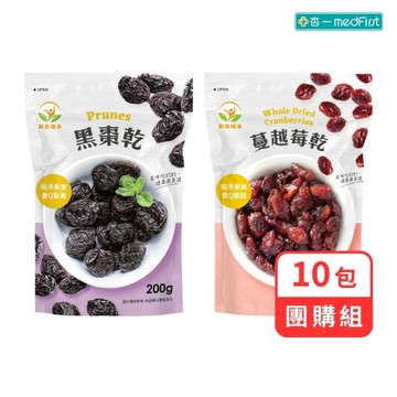 【團購組】新多維多 天然加州黑棗200g / 天然蔓越莓乾180g 10包組【杏一】