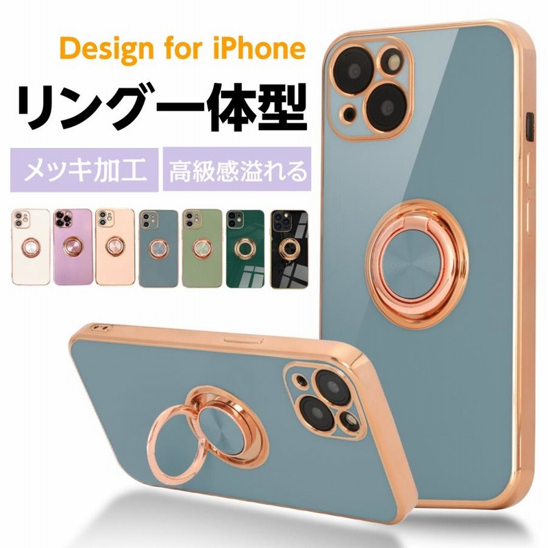 iPhone11 ケース リング付き iPhoneSE カバー iPhone12 iphone11pro max iphoneXR iphoneXS  max iPhoneX iPhone8 iPhone7 plus おしゃれ スマホケース 通販 LINEポイント最大0.5%GET |  LINEショッピング
