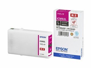 純正 エプソン ICM92L マゼンタ インクカートリッジ EPSON純正インク[SEI]