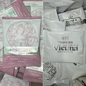 【粿女兒商行】🔥現貨 盛香珍 法國薄酥餅 10g 草莓 維也納咖啡口味 餅乾 零食
