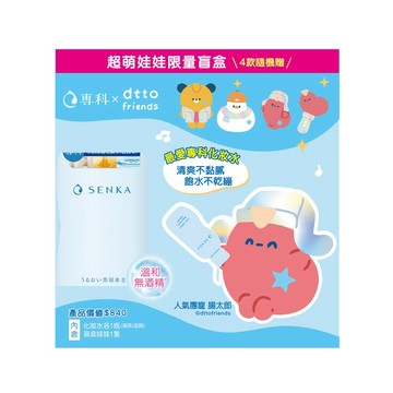 專科保濕化妝水dtto friends聯名超值組-款式隨機