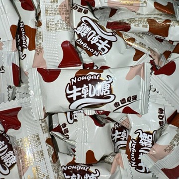 【粿女兒商行】??現貨 香濃Q彈牛軋糖