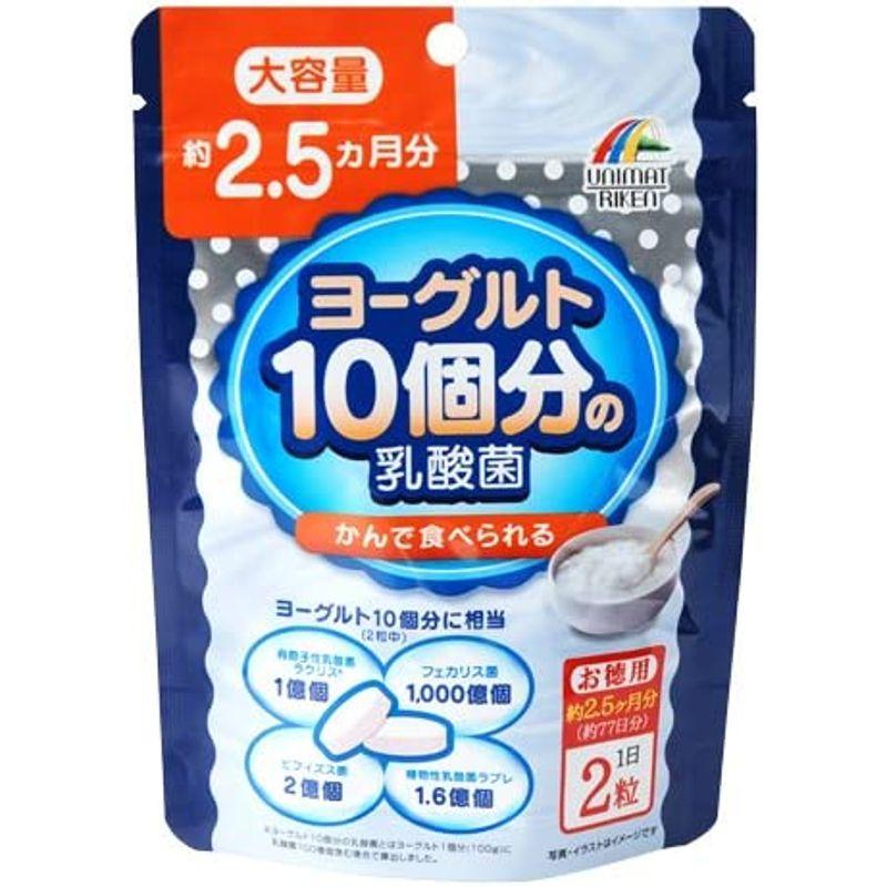 リケン ヨーグルト10コ分の乳酸菌 154粒