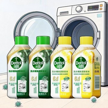 即日發貨🔥洗衣機清潔劑 洗衣機槽清潔劑 除垢劑清洗粉 深層除霉殺菌 深層清潔 滾筒直立皆適用 清潔神器 洗衣機槽清潔除