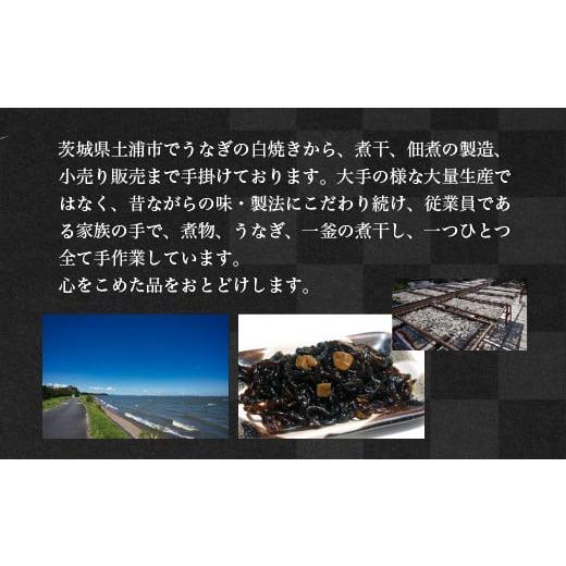 ふるさと納税 茨城県 土浦市 うなぎ白焼き　1尾（120g以上×1尾） メディアに紹介されたうなぎ屋 国産 冷蔵 うなぎ 鰻 ウナギ タレ・山椒つき しら焼き※着…