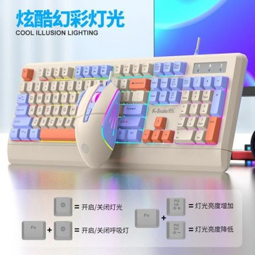 跨境三拼色時尚鼠標鍵盤蝰蛇KM900有線鍵盤鼠標套裝彩光背光機械
