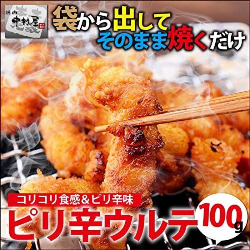 焼肉中村屋 国産牛ピリ辛ウルテ100g