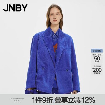 【淘寶專享】JNBY/江南布衣秋西服中長款寬松休閑燈芯絨5M8712210