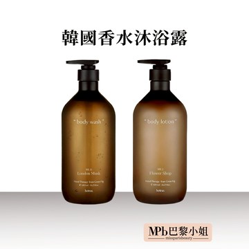 【Hetras】韓國療癒 沐浴乳 1013ml 大容量 沐浴露 飯店木質香  Hotel Therapy