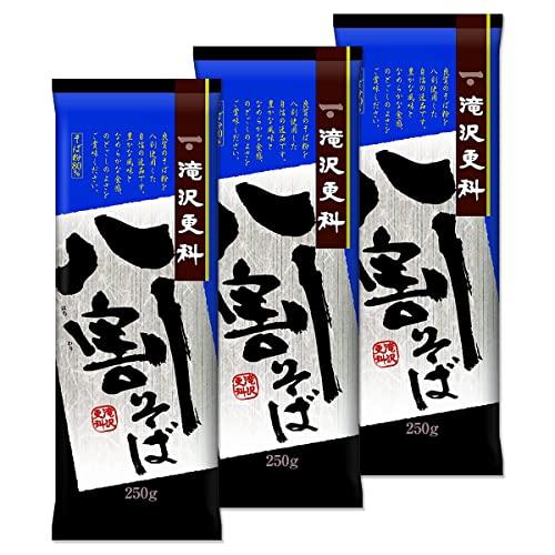 滝沢更科 八割そば 250g×3袋